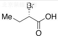 （S）-2-溴丁酸标准品