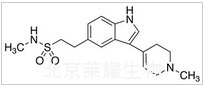 那拉曲坦杂质B标准品