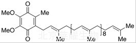 辅酶Q10标准品