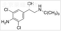 (S)-(+)-克伦特罗标准品