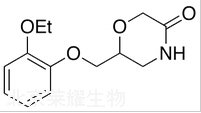 5-氧代维洛沙秦标准品