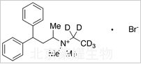 依美溴铵-d5标准品