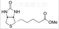 (+)-生物素甲酯标准品