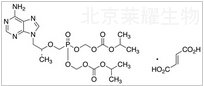 富马酸替诺福韦酯标准品