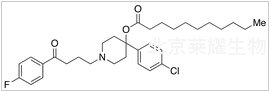 十一酸氟哌啶醇标准品