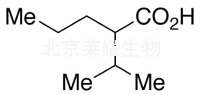 丙戊酸钠杂质C标准品