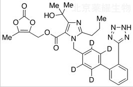 奥美沙坦酯-d4标准品