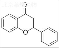 黄烷酮标准品