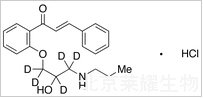 (2E)-脱氢盐酸普罗帕酮-d5标准品