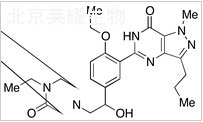 Piperazonifil