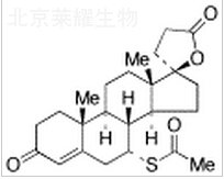 螺内酯标准品