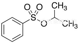 苯磺酸异丙酯标准品