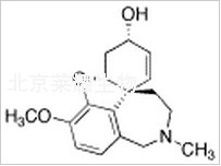 右旋加兰他敏标准品