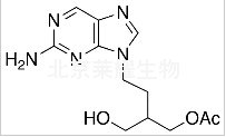 泛昔洛韦杂质B标准品