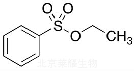 苯磺酸乙酯标准品