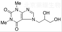 二羟丙茶碱标准品