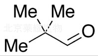 三甲基乙醛标准品