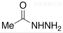 乙酰肼标准品