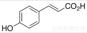 对香豆酸标准品