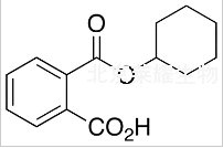 邻苯二甲酸单环己酯标准品