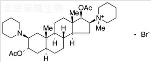 维库溴铵标准品