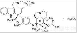 硫酸长春碱-d3标准品