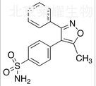 伐地考昔标准品