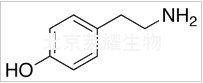 对酪胺标准品