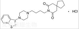 盐酸替螺酮标准品