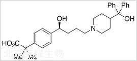 (S)-非索非那定标准品