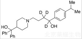 脱羧非索非那定-D3标准品