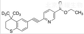 他扎罗汀-D8标准品