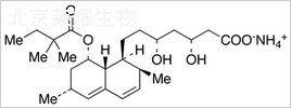 辛伐他汀羟酸铵盐标准品