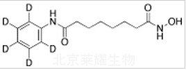 伏立诺他-D5标准品