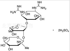硫酸链霉素标准品