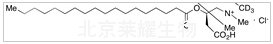 硬脂酰左旋肉碱盐酸盐-D3