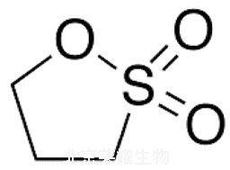 1,3-丙烷磺内酯标准品