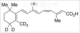 11-顺-维甲酸-d5标准品