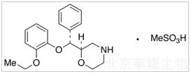 甲磺酸瑞波西汀标准品