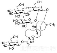 莱苞迪甙A标准品