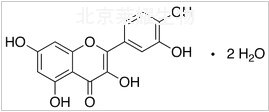 Quercetin Dihydrate