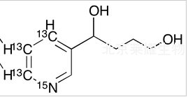 1-（3-吡啶）-1,4-丁二醇-13C3, 15N标准品