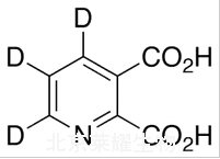 2,3-吡啶二羧酸-D3标准品
