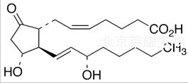 前列腺素E2标准品