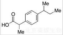 Ibuprofen Impurity O