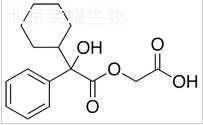 标准品