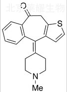 9-氧代酮替芬标准品