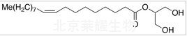 2-十八烯酸单甘油酯标准品