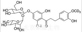 新橙皮苷二氢查尔酮-d3标准品