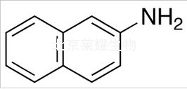 2-萘胺标准品